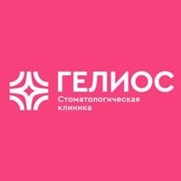 Стоматологическая клиника Стоматологическая клиника