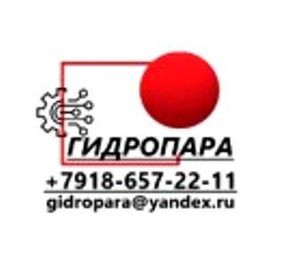 Запчасти к гидравлическим насосам